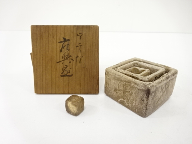 【未使用品②】 双楽窯（雙楽） 珈琲碗皿 陶阿弥✧まとめ売 未使用品②】 双楽窯（雙楽） 珈琲碗皿 陶阿弥✧まとめ